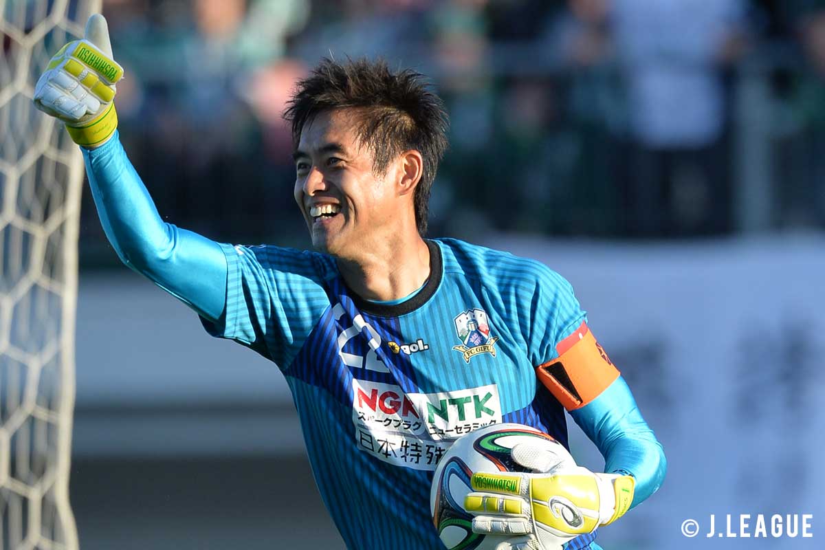 日本代表 川口能活 1998シーズンW杯GK 炎 ユニフォーム 20番 キーパー